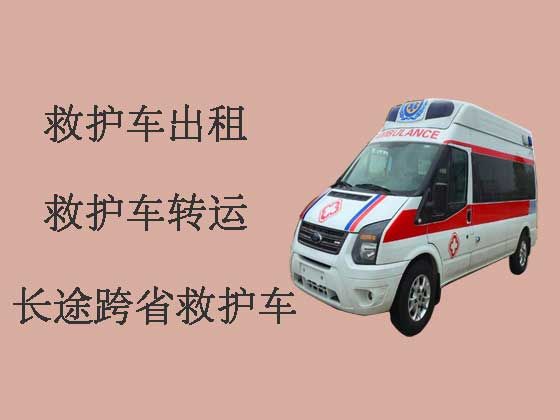 齐河县120救护车出租公司